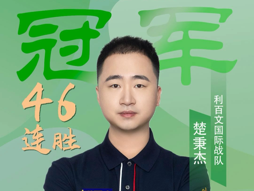 既需要在团 既需要在团