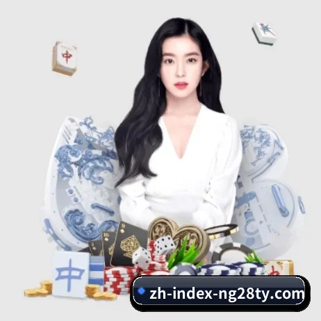 南宫28的方向 | ng28
