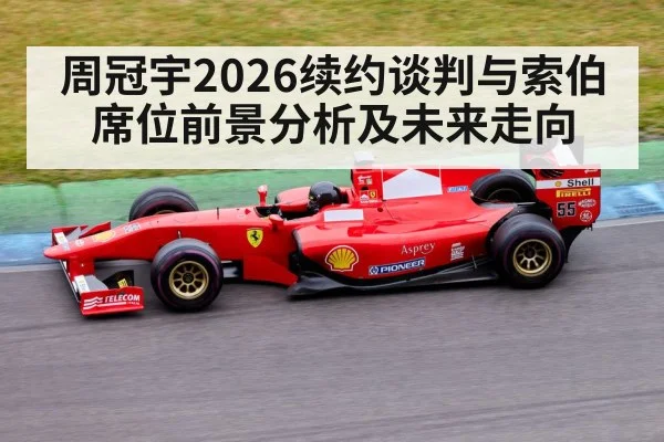 Formula 1 race car on track(ng28)
